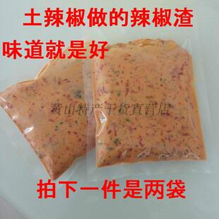 安徽黄山特产辣椒渣粑饼泾县辣椒渣剁椒碎辣椒下饭菜满3斤包邮