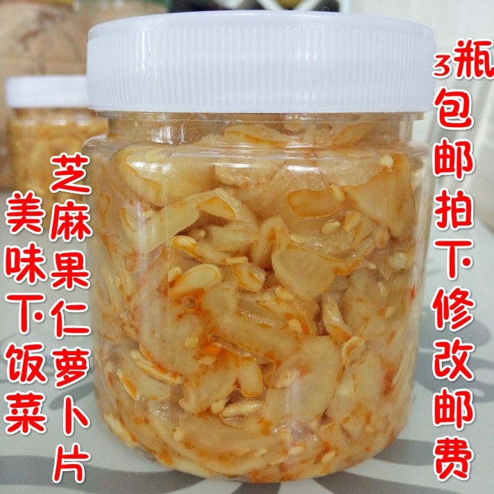 黄山瓜子仁萝卜片酱菜香脆萝卜干非葛根片咸菜下饭小菜3瓶包邮