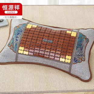 凉爽麻将枕家用学生枕35x56cm 恒源祥夏天凉枕头单人凉席藤枕夏季