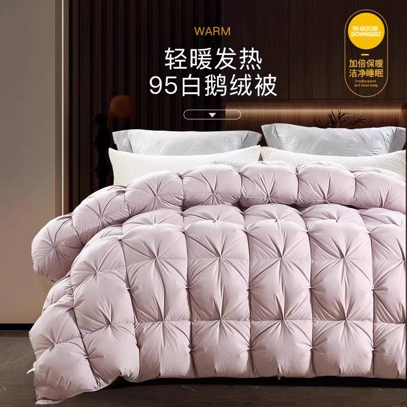 恒源祥95白鹅绒秋冬被冬季加厚保暖被芯冬被鹅绒被子双人冬季单人,床上用品,羽绒/羽毛被,淘宝优惠券,粉丝福利购,淘宝优惠卷