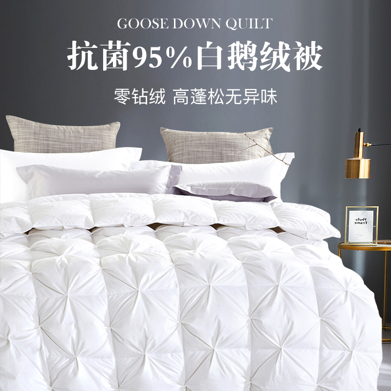 恒源祥加厚保暖单双人抗菌秋冬被