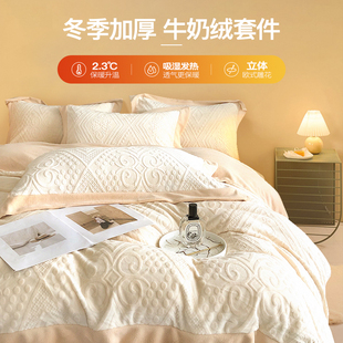 床单被套欧式 恒源祥床上牛奶绒四件套三件套双面加绒加厚保暖冬季