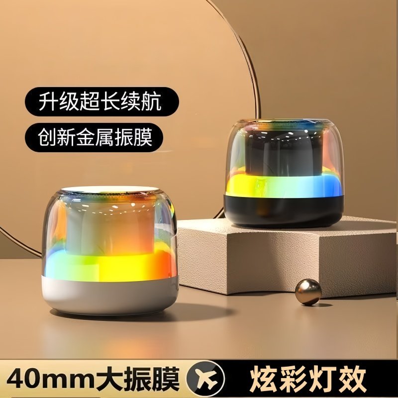 多功能无线蓝牙音箱5.3蓝牙音响高音质重低音RGB灯效便携户外桌面