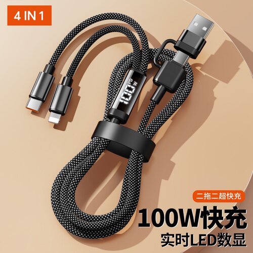100W超级快充二拖二数据线