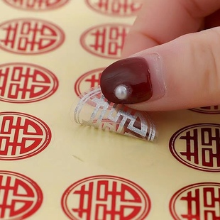 结婚婚房喜字贴不干胶小喜字红包请帖信封口贴纸糖盒婚礼鸡蛋喜贴