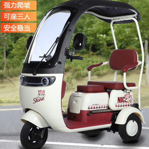 品牌同款代步老人新款电动三轮车