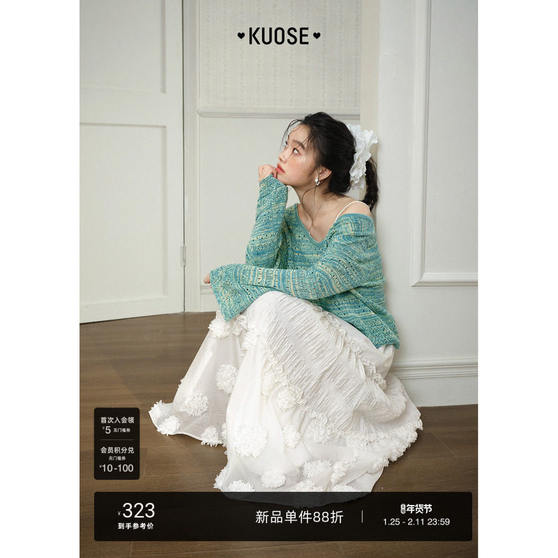 阔色白色立体花半身裙蛋糕裙长裙子蓬蓬裙26春季新款女好看半裙秋,女装/女士精品,半身裙,淘宝优惠券,粉丝福利购,淘宝优惠卷