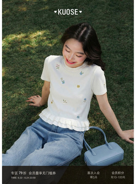 阔色白色荷叶边刺绣短袖上衣女2026夏季新款修身正肩短款针织衫春