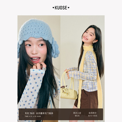 蓝色木耳边半高领打底衫