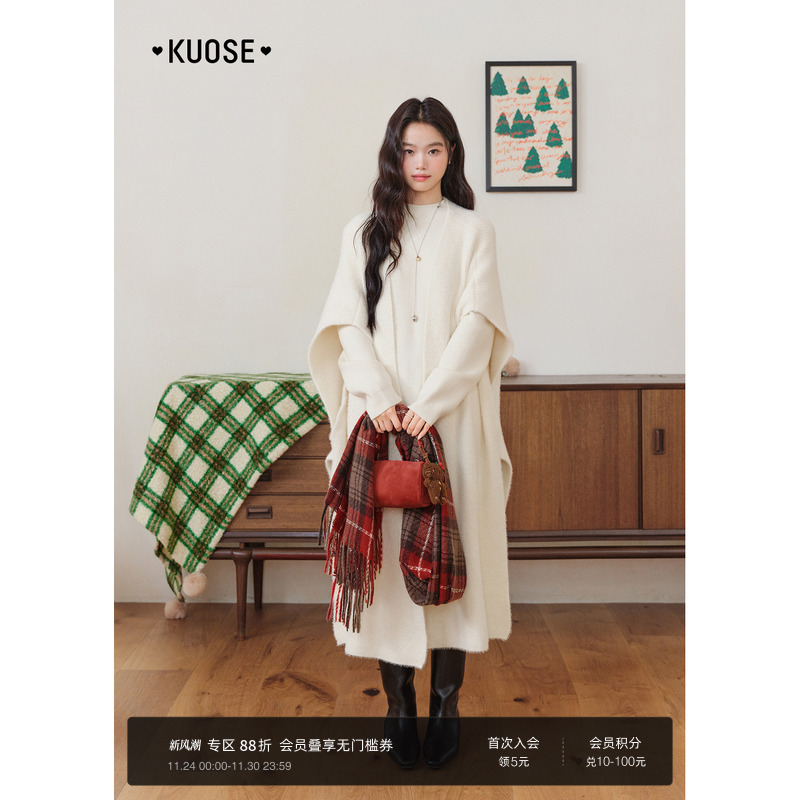 阔色气质斗篷外套毛衣披肩两件套装25秋冬季女打底衫针织衫上衣新