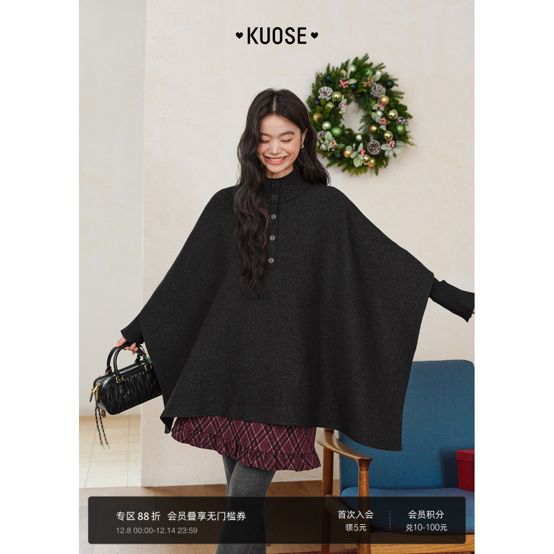 黑色气质毛衣斗篷披肩外套