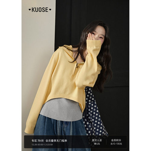 多色可选、时髦叠穿、舒适好穿