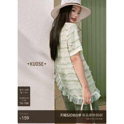 条纹立体蝴蝶短袖t恤女