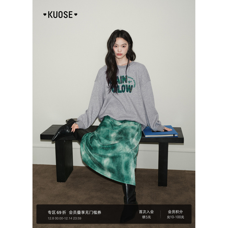 气质晕染直筒裙垂感半身裙半裙