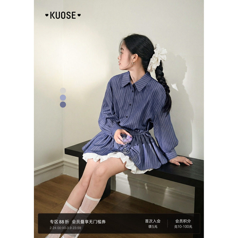 阔色蓝色气质收腰上衣长袖衬衫内搭翻领外套新26春季女条纹衬衣秋