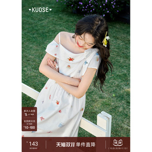 阔色法式斜肩吊带碎花连衣裙子女2026夏季新款白色海边度假长裙