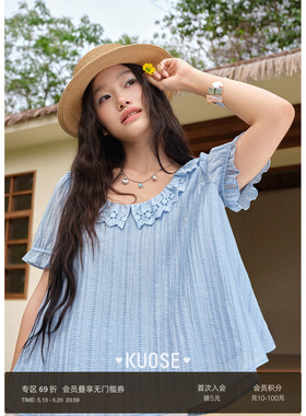 阔色莱赛尔拼接宽松衬衣女26夏季新款镂空花边蓝色短袖衬衫上衣春