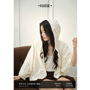 女装 新款 法式 蕾丝衫 秋 阔色杏色提花镂空连帽开衫 衬衫 外套2026春季