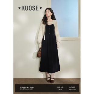 新款 女2025早秋季 长裙子冬 针织开衫 阔色黑色吊带连衣裙两件套装