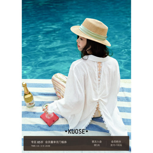 莱赛尔翻领开衫衬衣镂空花边衬衫