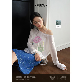 阔色白色印花长袖t恤罩衫2026夏季新款小女生露肩薄款天丝上衣