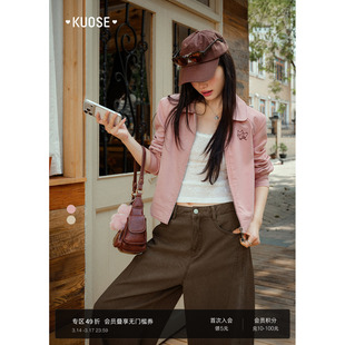 阔色粉色翻领短款外套宽松26早春穿搭新款女气质卡其色长袖上衣秋