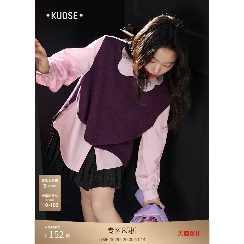 粉紫色衬衫外套马甲两件套装