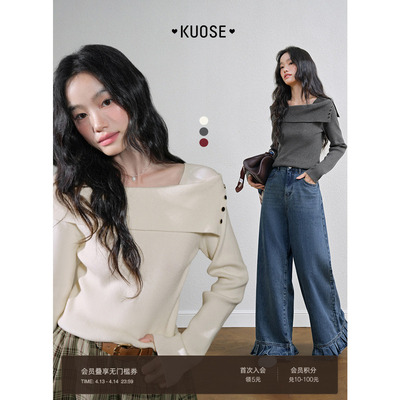 杏色一字肩修身针织衫