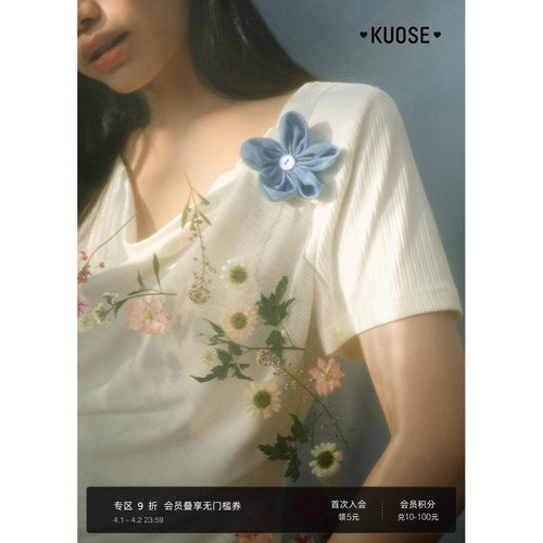 白色肌理感短袖修身t恤