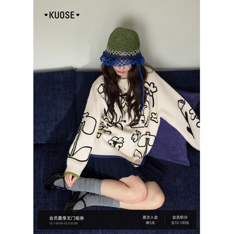 软糯刺绣长袖撞色针织衫女