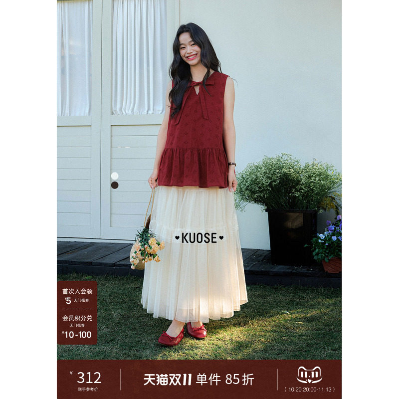 阔色杏色网纱裙半身裙高腰长裙子伞裙a字裙26秋冬季新款女半裙