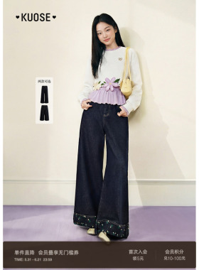 阔色蓝色碎花刺绣七分牛仔裤女2026春季新款美式直筒阔腿长裤子秋