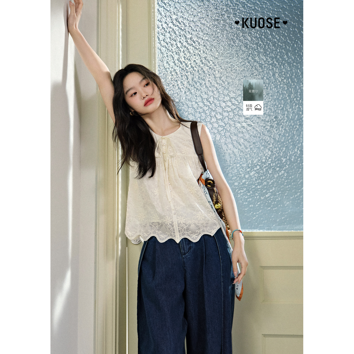 色米杏色重工刺绣蕾丝衫小衫