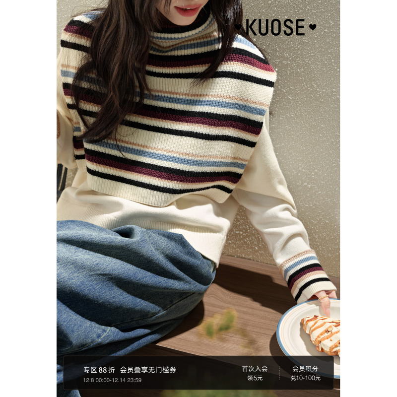 设计感彩色披肩毛衣马甲两件套装