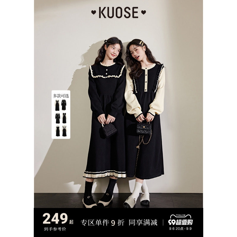 阔色黑色假两件针织连衣裙女2023秋装新款长袖毛衣小香风长裙子冬使用感如何?