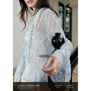 阔色荷叶边长袖衬衫上衣女2026夏季新款蕾丝花边蓝色短款开衫衬衣