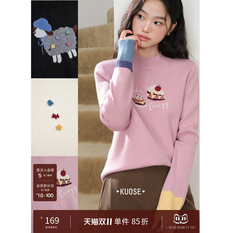 阔色半高领针织衫毛衣26秋冬季新款女装多巴胺穿搭长袖上衣打底衫