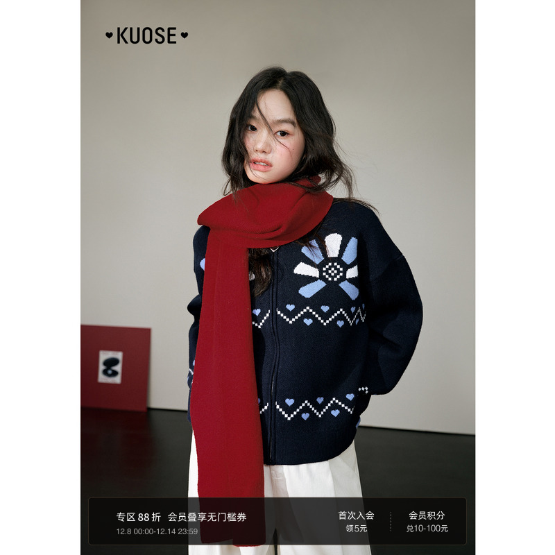 藏蓝色费尔岛针织开衫外套短款