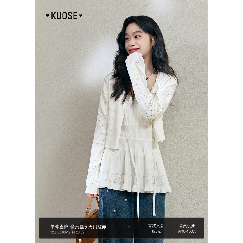 白色背心吊带针织衫开衫两件套