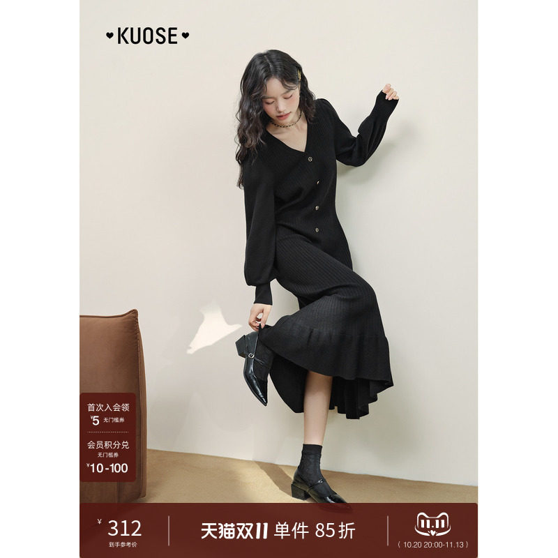 阔色黑色v领内搭打底针织连衣裙女26秋冬季新款长袖毛衣小黑裙子