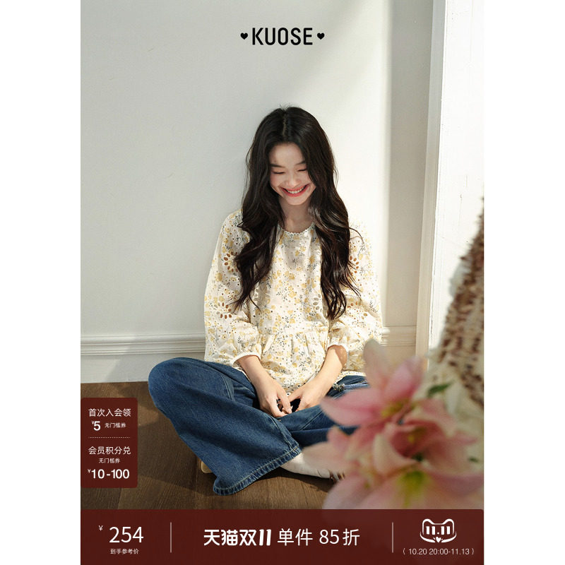 阔色碎花娃娃衫长袖衬衫宽松衬衣2026秋冬季新款女短款小衫上衣