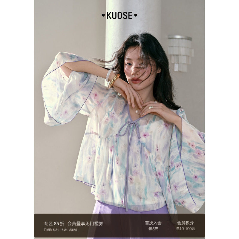 阔色V领荷叶边印花雪纺衫两件套装女26夏季配白色无袖吊带背心新