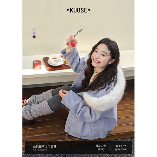 灰紫色连帽毛领呢子大衣