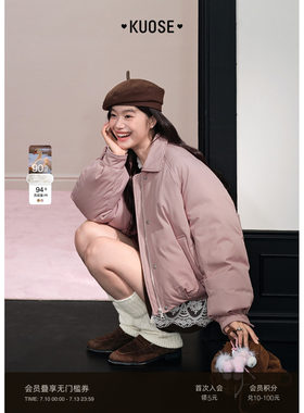 粉色蕾丝拼接花苞羽绒服小个子