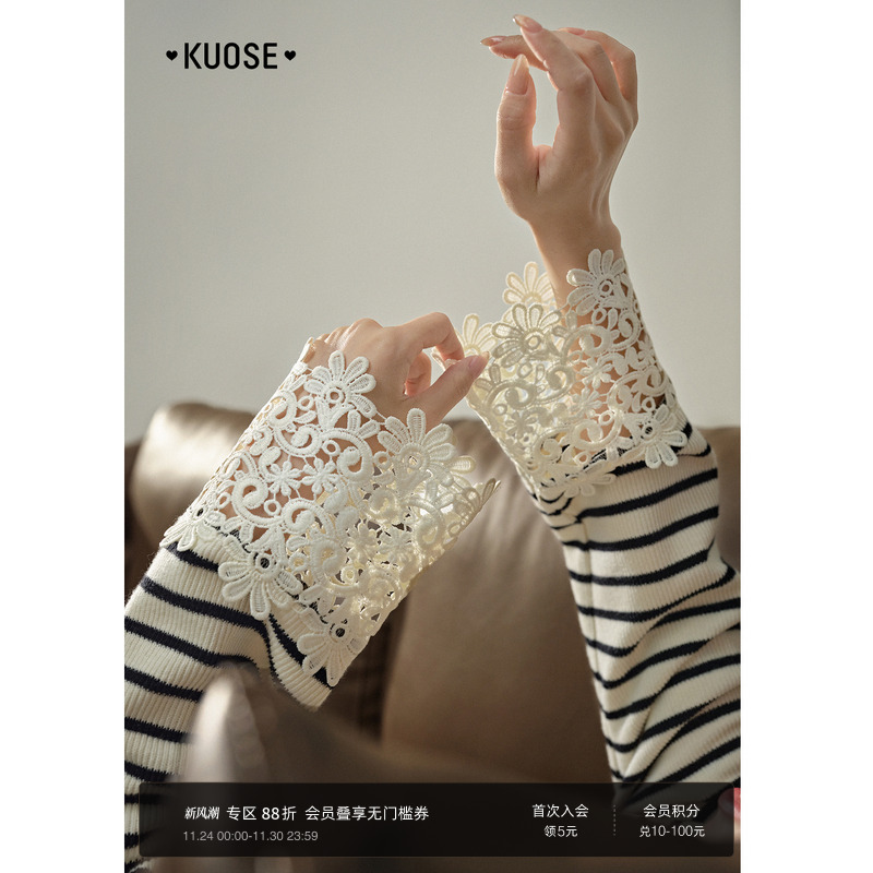 条纹长袖内搭白色T恤女