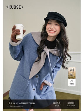 阔色短款羊毛连帽双面毛呢外套女25秋冬季新款设计感蓝色呢子大衣