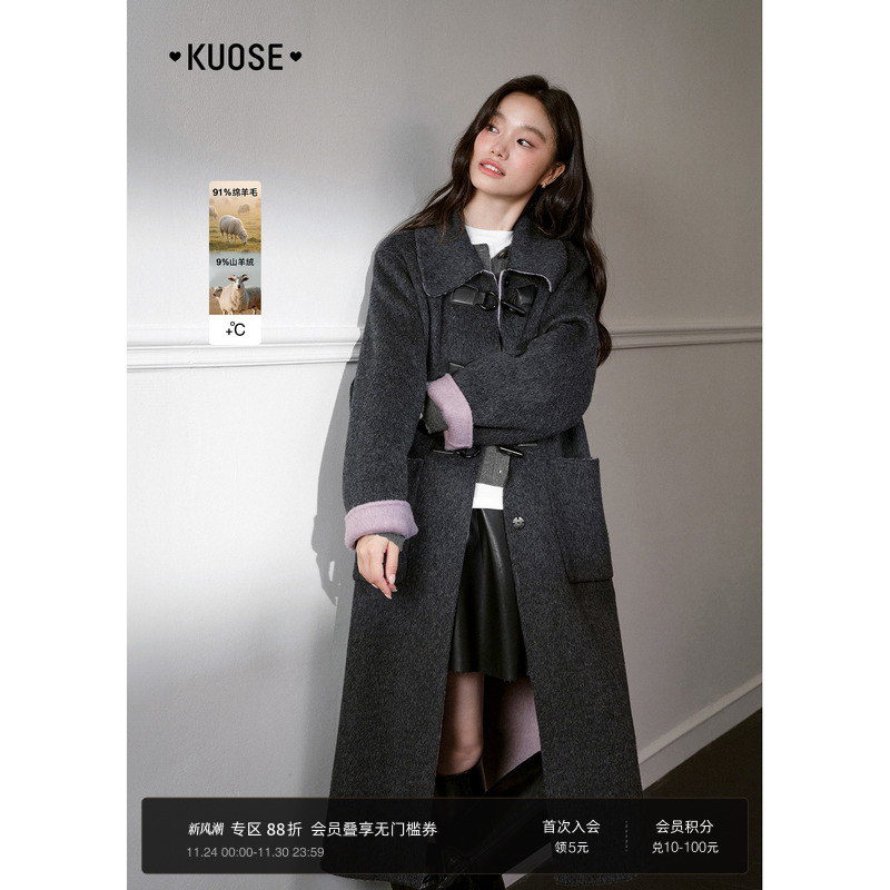 深灰色羊毛双面毛呢外套长款女