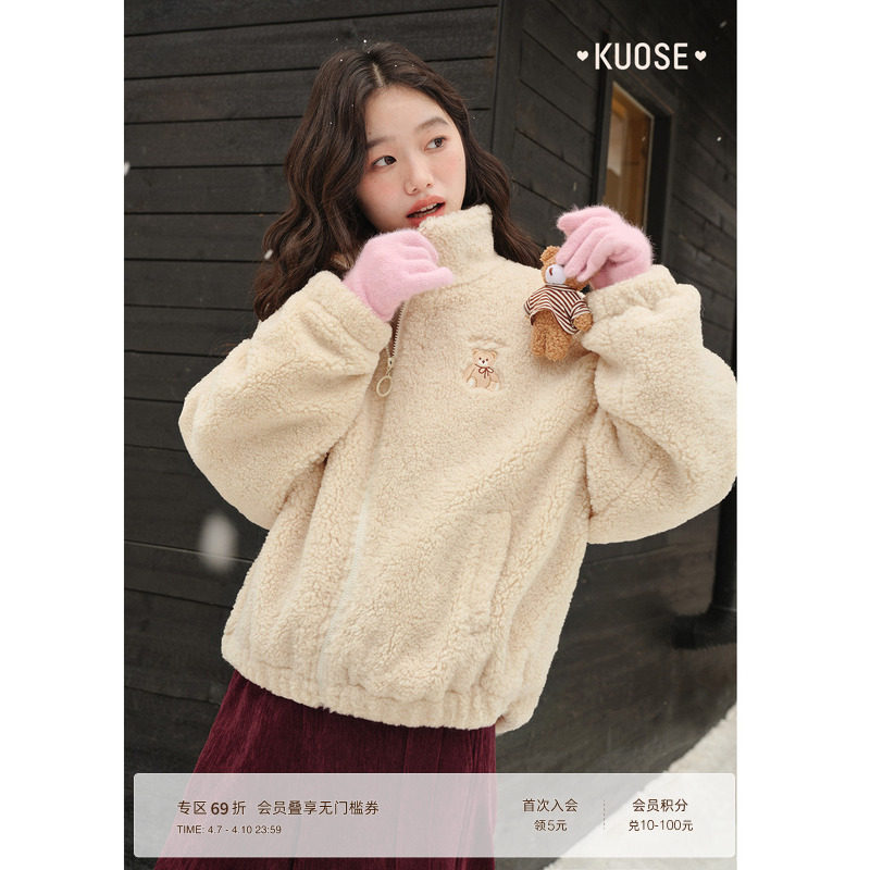 阔色杏色带公仔仿羔毛外套软糯宽松25秋冬季穿搭新款女长袖上衣
