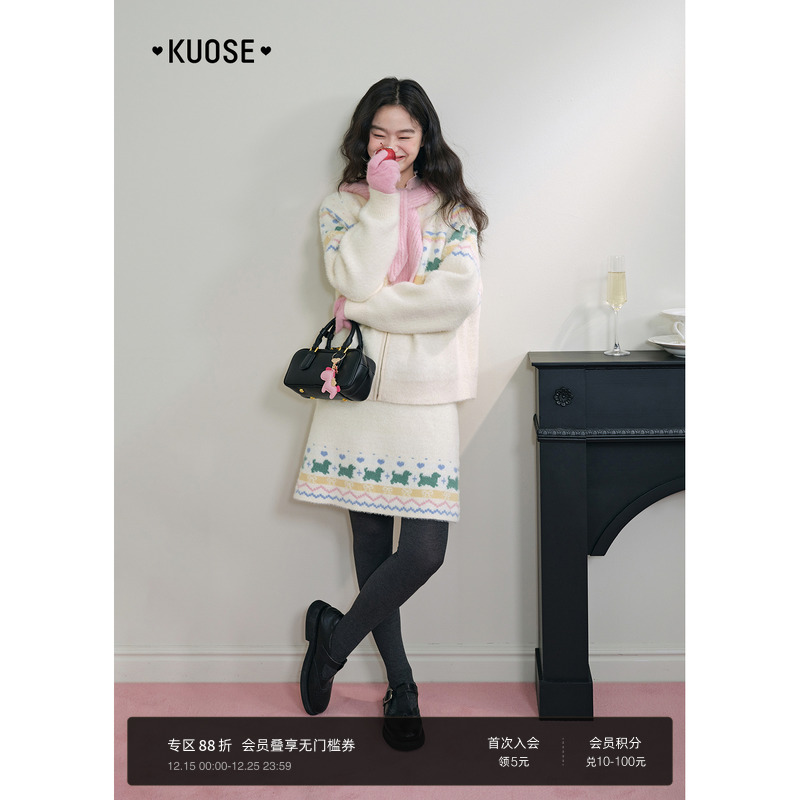 费尔岛毛衣半裙两件套装半身裙