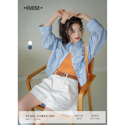 蓝色卷边直筒牛仔短裤子